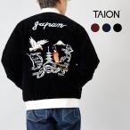 10%OFF！ファミリーセール！ TAION スカジャン リバーシブル ダウンジャケット メンズ レディース 軽量 防寒 ベロア 刺繍 800FP おしゃれ アウター TAION-JK04JS