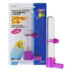  combination механизм подачи / маленькая птица длиннохвостый попугай корм inserting вода inserting фиксация pi колли noSUDO