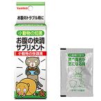 小動物の知恵お腹のサプリメント小動...