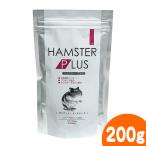 ハムスタープラス ダ