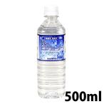 低カルピュアウォータ