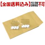 【全国送料込】擬卵（ギラン）小鳥用 6個入り×2個セット【代引同梱日時指定不可・郵便受けにお届け】/繁殖 産卵 抱卵 偽卵 文鳥 セキセイインコ コバヤシ
