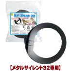  metal немой 32 специальный колесо ремень 32/ беличье колесо покрытие колесо защита мелкие животные еж шиншилла teg- солнечный ko-SANKO WILD три . association 