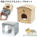 [..... чувство Cube ].[ дерево house маленький круг futoshi F]. комплект / лето .... прохладный aluminium . пол хомяк SANKO три . association 