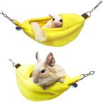  Rainbow вздремнуть banana / house .. дом . пол . дом подвешивание ниже Momo ngateg-Rainbow почтовая доставка соответствует 