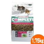 コンプリートチンチラ&デグ...