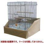 ショッピング鳥 鳥かご・小動物ケージ用 飛散軽減トレイカバー/ケージトレイ ゲージカバー 汚れ防止 小動物 小鳥 Bacca style