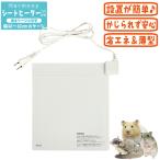  - - moni - обогрев сидений M/ теплоизоляция подогрев холод . меры хомяк птица hina домашнее животное обогреватель jeks[28 годовщина распродажа средний ]