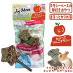 ジョイミーカジってりんごチモシー/...