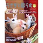 u......No.46/книга@ литература разведение книга@ заяц почтовая доставка соответствует 