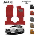ショッピングDS ＤＳオートモビル　ＤＳ４　D41系　DS AUTOMOBILES　DS 4　ロードノイズ低減マット　フロアマット　UNTIL　バイオピュアマット　コイルマット