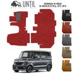 ショッピングJF 新型JF5系 JF6系 JOY対応　ホンダ　N-BOX/N-BOXカスタム　JF3 JF4 JF5 JF6系　N-BOX/N-BOXCUSTOM　フロアマット　UNTIL　バイオピュアマット コイルマット
