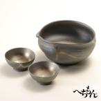 【送料無料】【信楽焼】へちもん 黒金彩　酒器セット