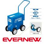 eba новый EVERNEW super линия скидка 4WZ EKA013