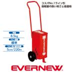 eba новый EVERNEW линия скидка SL5 EKA625