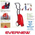 eba новый EVERNEW линия Beagle EKA626
