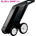 moru тонн molten Laser подкладка 4 колесо наземный для 5cm бейсбол для 7.6cm WG0024-0507