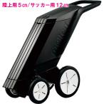 moru тонн molten Laser подкладка 4 колесо наземный для 5cm футбол для 12cm WG0024-0512
