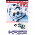 07ルビアス 2506W用 MAX14BB フルベアリングチューニングキット 【HRCB防錆ベアリング】