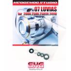 07ルビアス 2000,2500,2500R,3000用 MAX10BB フルベアリングチューニングキット 【SHGプレミアムベアリング】