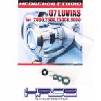 07ルビアス 2000,2500,2500R,3000用 MAX10BB フルベアリングチューニングキット 【HRCB防錆ベアリング】