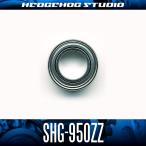 【HEDGEHOG STUDIO/ヘッジホッグスタジオ】SHG-950ZZ 内径5mm×外径9mm×厚さ3mm シールド *