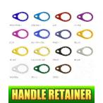 【Avail/アベイル】ハンドルリテーナー B-type 単品