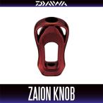 【ダイワ/SLP WORKS】 RCS Iシェイプ ZAION/ザイオン ハンドルノブ レッド HKCA