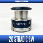 ★特価品10%OFF【シマノ純正】20-22ストラディックSW 純正スプール 8000PG, 8000HG, 10000HG【中サイズ送料】