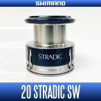 【シマノ純正】20-22ストラディックSW 純正スプール 8000PG, 8000HG, 10000HG