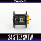【ダイワ純正】24スティーズ SV TW用（STEEZ SV TW）純正スプール 製品コード：00630310 34番 スプール（２０−３３）部品コード：6Z027640