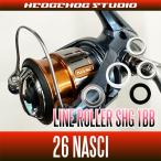 【シマノ】26ナスキー用 ラインローラー1BB仕様チューニングキット【SHGプレミアムベアリング】