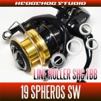 19スフェロスSW 3000XG,4000HG,4000XG用 ラインローラー1BB仕様チューニングキット【SHGプレミアムベアリング】