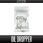 【MTCW】MTCW オイルスポイト