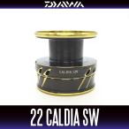 ★特価品10％OFF【ダイワ純正】22カルディアSW 純正スプール（4000-CXH, 4000D-CXH. 5000D-CXH, 6000S-H, 6000D-H）