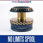 ★特価品10％OFF【スタジオオーシャンマーク】ダイワ 20ソルティガ・21セルテートSW用 NO LIMITS 20STスプール（8000 - 10000番）