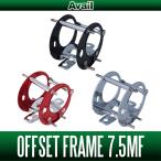 【Avail/アベイル】ABU アルミオフセットフレーム MF7.5 アンバサダー2500C/2501C用(マシンカットフット)【AOF-MF75-2500C】【AOF-MF75-2501C】