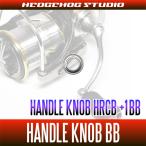 25BB-Xハイパーフォースタイプ...