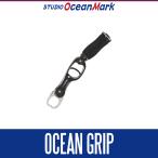 ★特価品10％OFF【スタジオオーシャンマーク】オーシャングリップ OG2710 SD ブラック/チタン