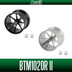 【Avail/アベイル】バンタム100,10用 Micro/Midcast Spool 【BTM1020R II】【BTM1039R II】