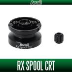 【Avail/アベイル】ダイワ クリスティア用スプール RX Spool CRT