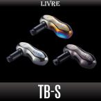 ショッピング特価 ★特価品10％OFF【リブレ/LIVRE】TB-S（ファイヤー／ブラック, ブラウン（IP）／ブラック）HKAL