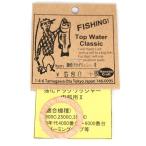 【ハネダクラフト】TWC強化ドラグワッシャー