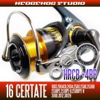 16セルテート 1003-3012H用 MAX14BB フルベアリングチューニングキット 【HRCB防錆ベアリング】