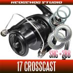 ダイワ純正】 16RCS 6500スプール※在庫限り特価品※ : HEDGEHOG STUDIO