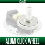 【Avail/アベイル】アブ アンバサダー用 アルミクリックホイール