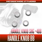 17ステファーノSS対応ハンドルノ...