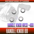 10ベイゲーム300HGタイプG対...