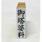 [ наличие есть ]... стоимость ( резина печать ).. для штамп .. пакет использующий ..