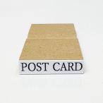 【在庫あり】POST CARD（ゴム印）スタ
